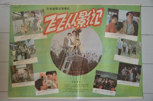 买个假东北伊利诺伊大学文凭毕业证