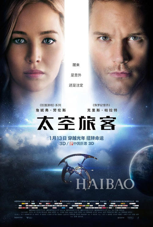 怀孕B超单假的多少钱